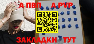 круглые Апшеронск