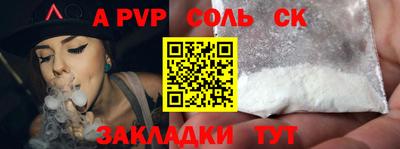 mdma Аргун