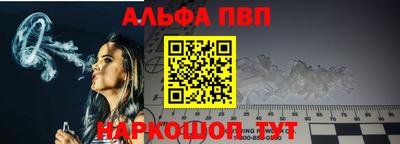 круглые Апшеронск