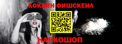 эйфоретик Апшеронск