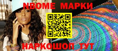 эйфоретик Апшеронск