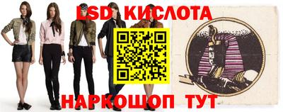 эйфоретик Апшеронск