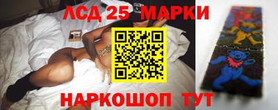 эйфоретик Апшеронск