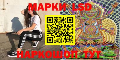 круглые Апшеронск