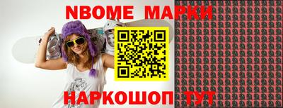 эйфоретик Апшеронск
