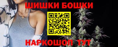 эйфоретик Апшеронск