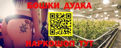 эйфоретик Апшеронск