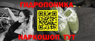 эйфоретик Апшеронск