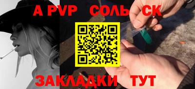 mdma Аргун