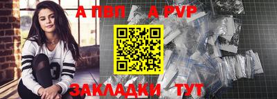 меф VHQ Апрелевка