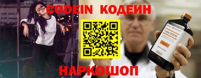 эйфоретик Апшеронск