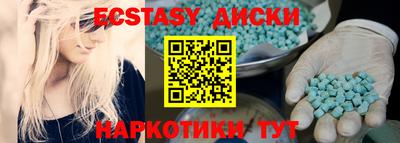 эйфоретик Апшеронск