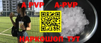a pvp Апрелевка
