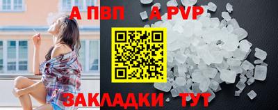 эйфоретик Апшеронск