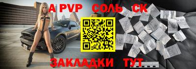 меф VHQ Апрелевка