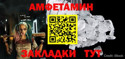 круглые Апшеронск