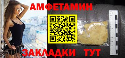 эйфоретик Апшеронск