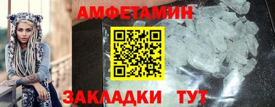 эйфоретик Апшеронск