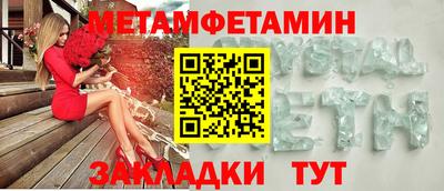 круглые Апшеронск