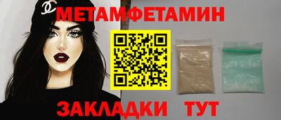 круглые Апшеронск