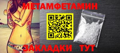 меф VHQ Апрелевка