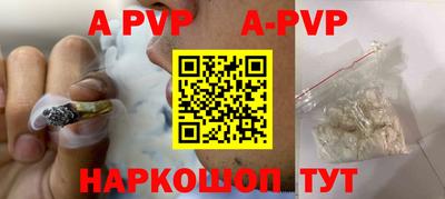 меф VHQ Апрелевка