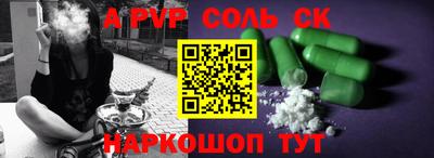 меф VHQ Апрелевка