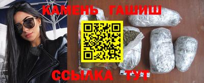 эйфоретик Апшеронск