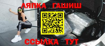 меф VHQ Апрелевка