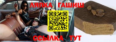 эйфоретик Апшеронск