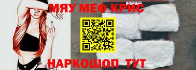 эйфоретик Апшеронск