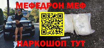 mdma Аргун