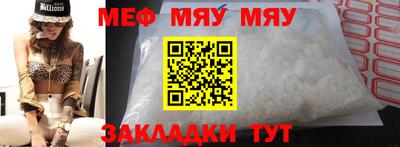 круглые Апшеронск