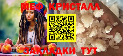 круглые Апшеронск