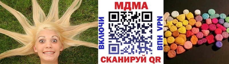 MDMA VHQ  Белгород 