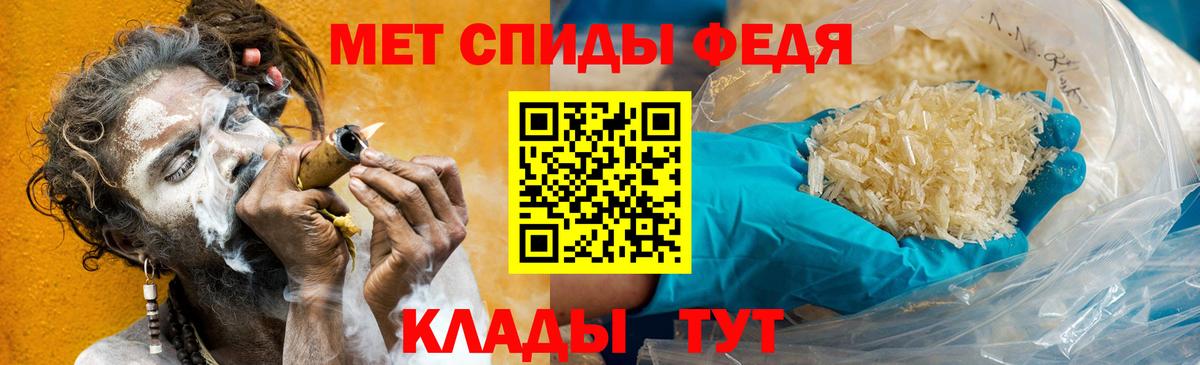 Меф   Экстази  ГАШ  Вход с VPN  Марихуана  Белгород  Каннабис  Где продают наркотики?  Меф МЯУ МЯУ  Кокаин  A PVP СОЛЬ   МДМА 