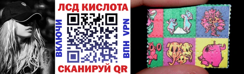 Марки 25I-NBOMe 1500мкг  закладки  Белгород 