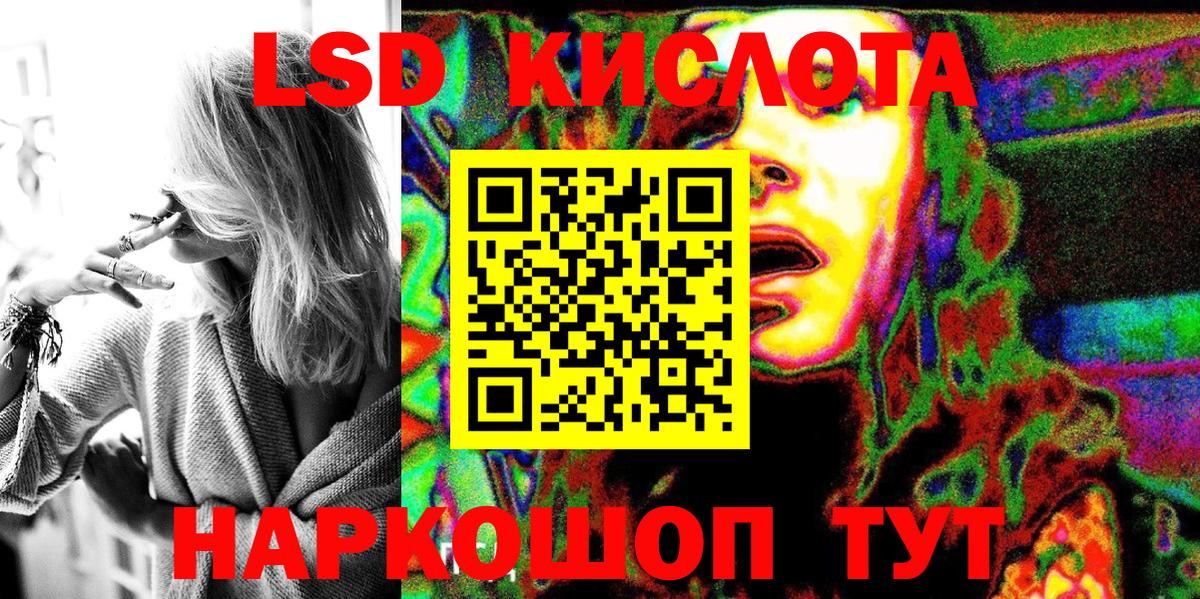 Наркотические марки 1,5мг  Белгород 