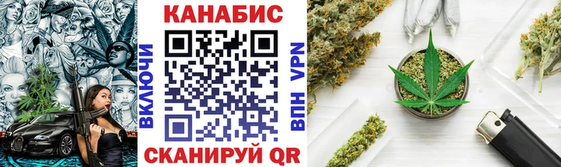 Бошки Шишки THC 21%  где можно купить наркотик  Белгород 