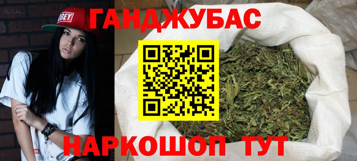Шишки марихуана MAZAR  Шишки марихуана гибрид  Каннабис THC 21%  Белгород 