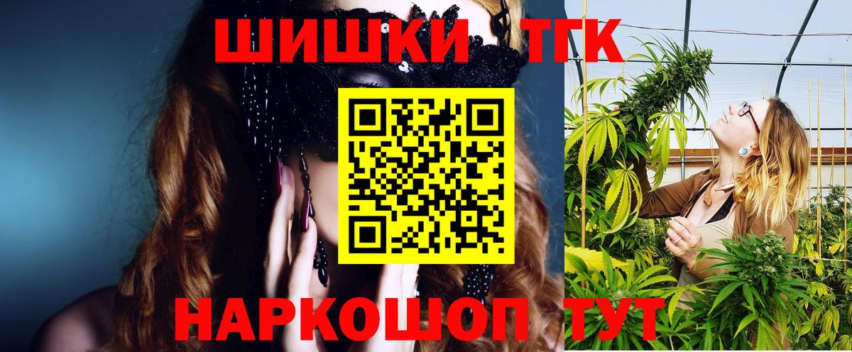 Белгород  Бошки марихуана VHQ  МАРИХУАНА планчик  МАРИХУАНА OG Kush  Вход с VPN 